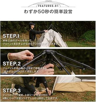 Amazon.co.jp: 【サインキングダム 】ワンタッチテント 4人用